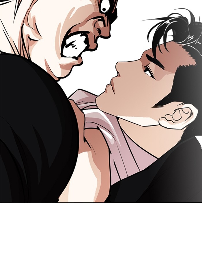 อ่านการ์ตูน Lookism 248 ภาพที่ 2