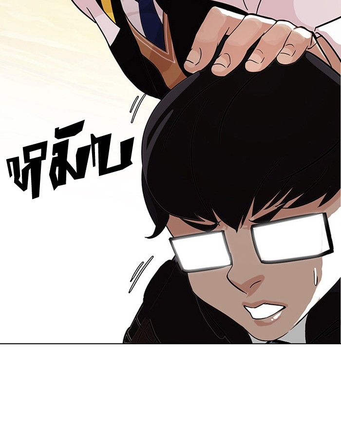 อ่านการ์ตูน Lookism 110 ภาพที่ 55