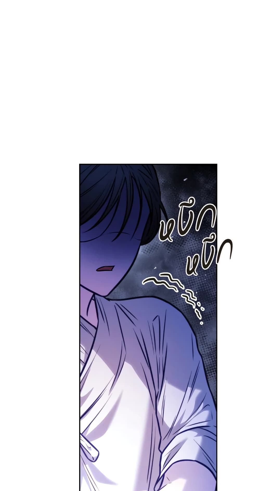 อ่านการ์ตูน Moonrise by the Cliff 15 ภาพที่ 6