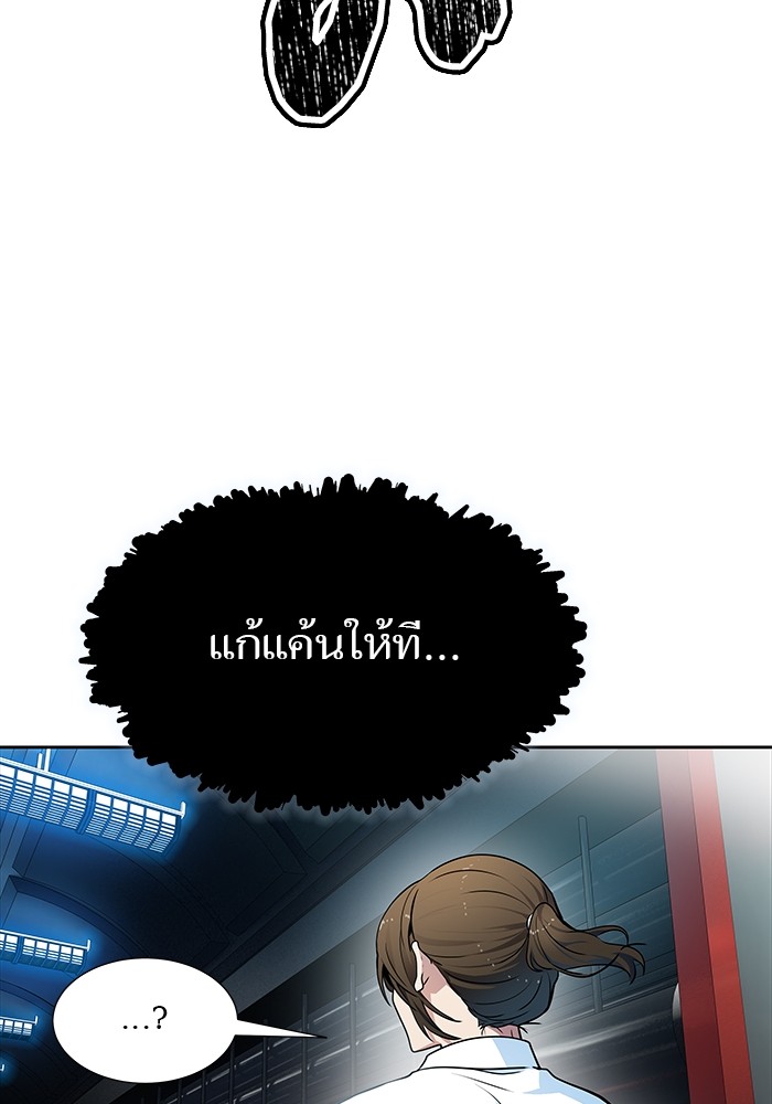 อ่านการ์ตูน Tower of God 576 ภาพที่ 170