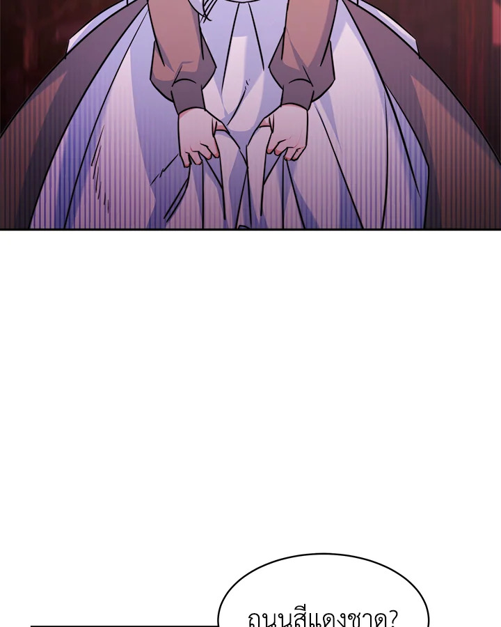 อ่านการ์ตูน Evangeline After the Ending 4 ภาพที่ 66