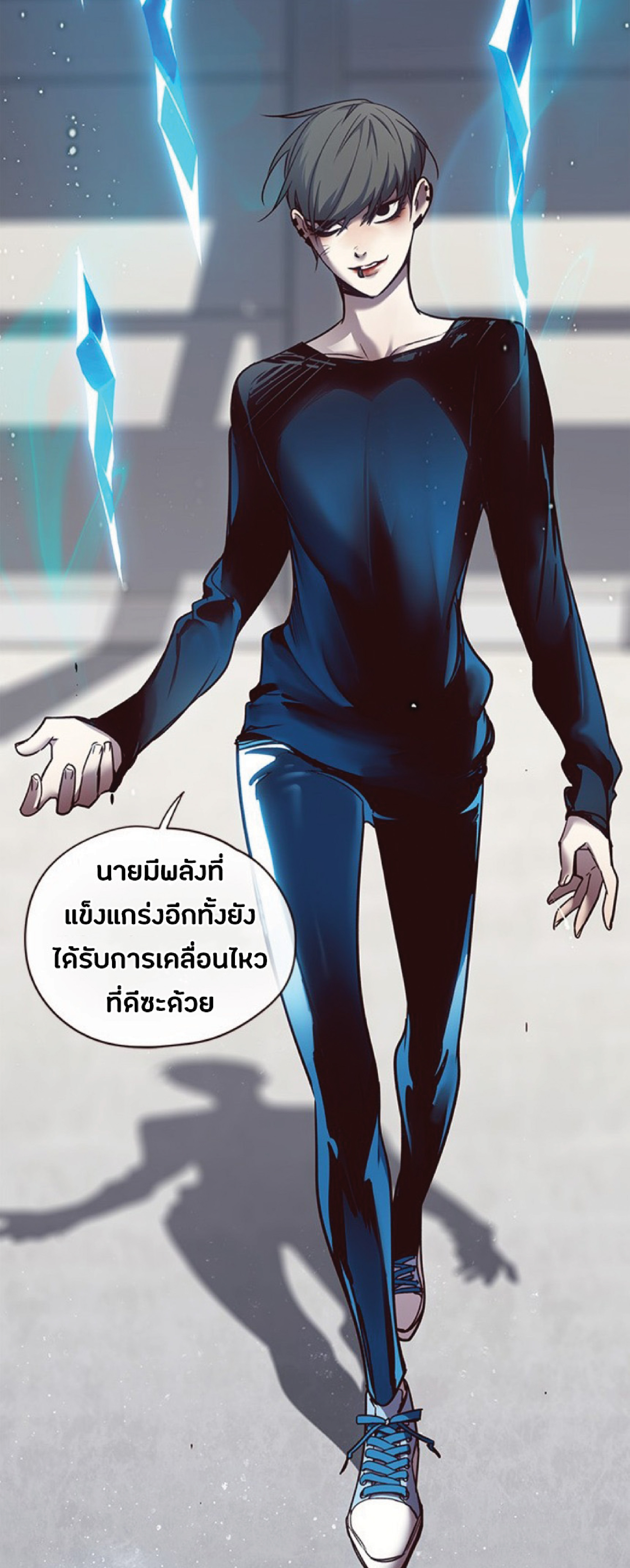 อ่านการ์ตูน Eleceed 53 ภาพที่ 27