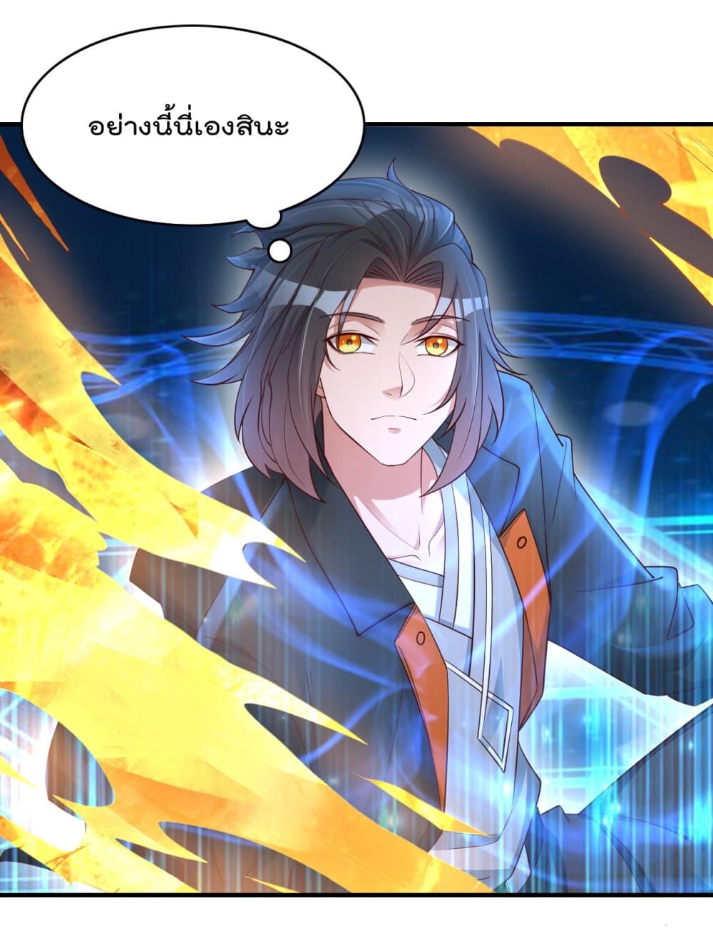 อ่านการ์ตูน Rebirth Immortal Emperor in the city 21 ภาพที่ 26