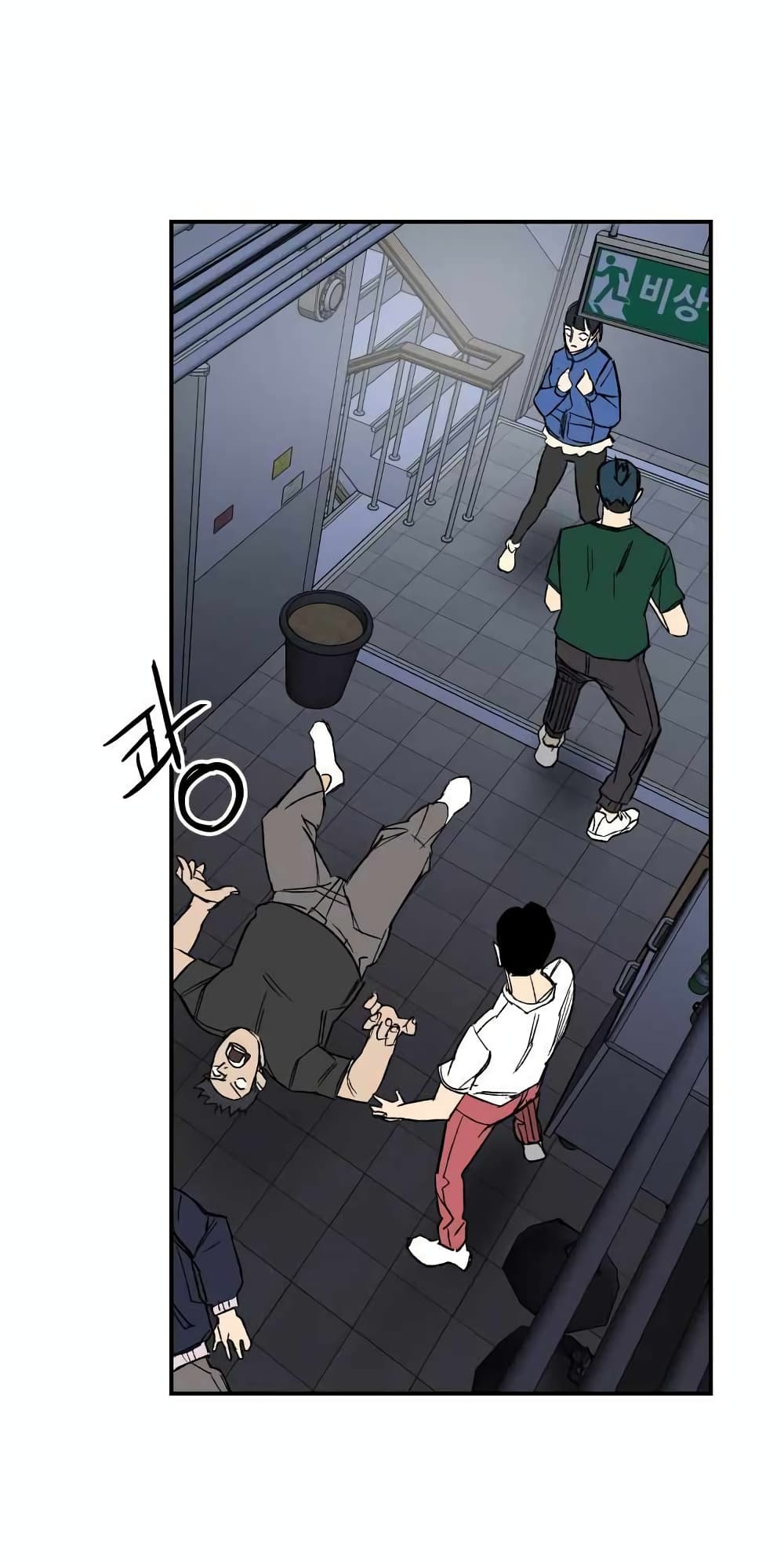 อ่านการ์ตูน D-30 18 ภาพที่ 43