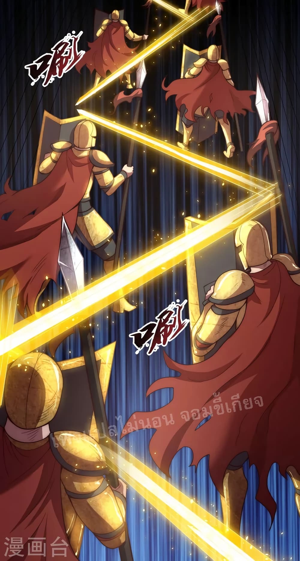 อ่านการ์ตูน Returning to take revenge of the God Demon King 6 ภาพที่ 23