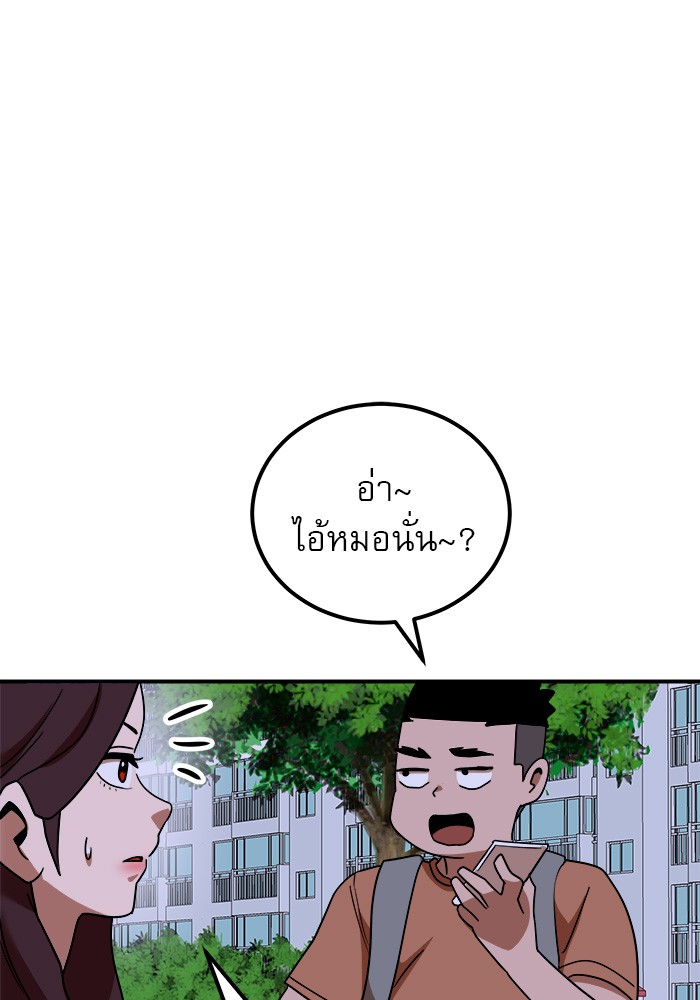 อ่านการ์ตูน Double Click 55 ภาพที่ 95