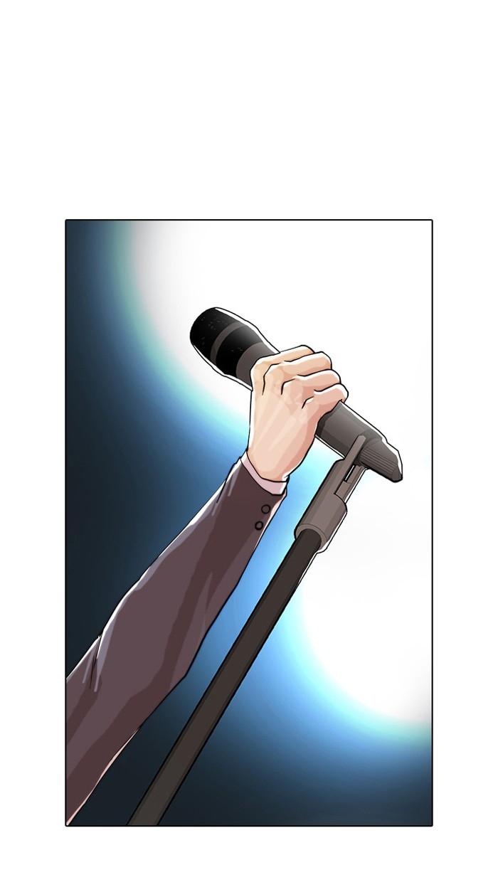 อ่านการ์ตูน Lookism 27 ภาพที่ 57