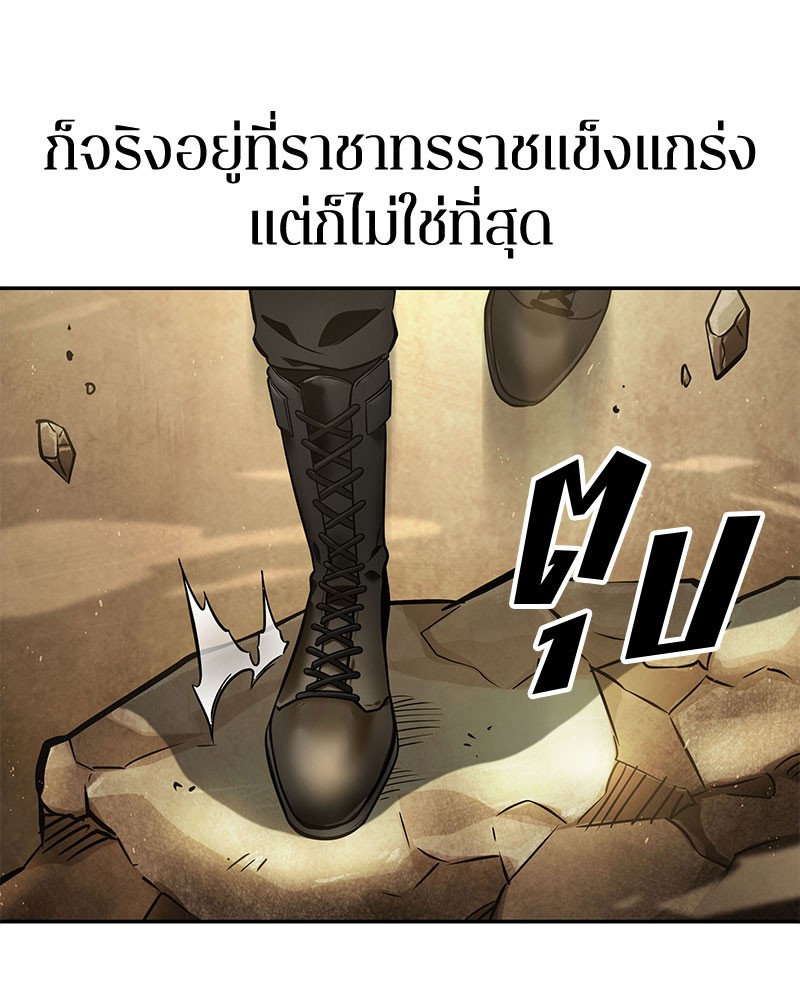 อ่านการ์ตูน Omniscient Reader 63 ภาพที่ 151