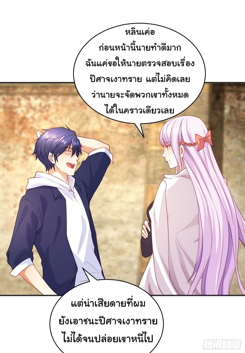 อ่านการ์ตูน Awakening SSS-Rank Skill After A Kiss 87 ภาพที่ 49