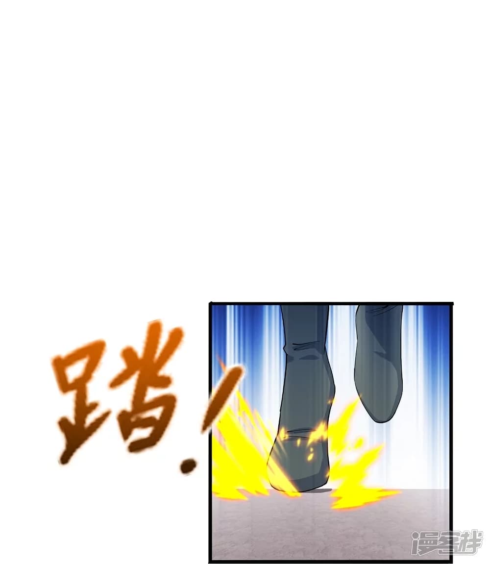 อ่านการ์ตูน Banished Disciple’s Counterattack 244 ภาพที่ 39