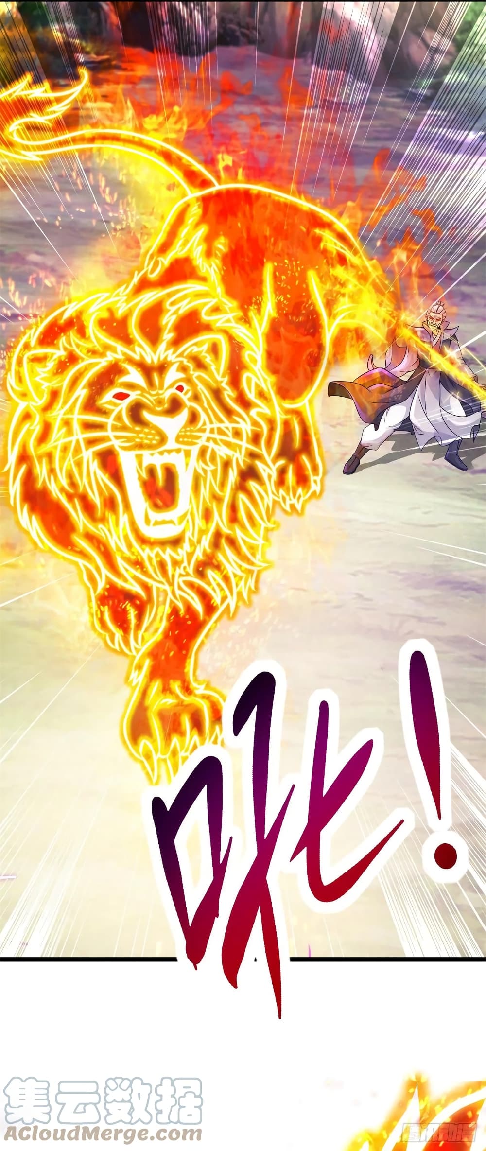 อ่านการ์ตูน Divine Soul Emperor 157 ภาพที่ 15