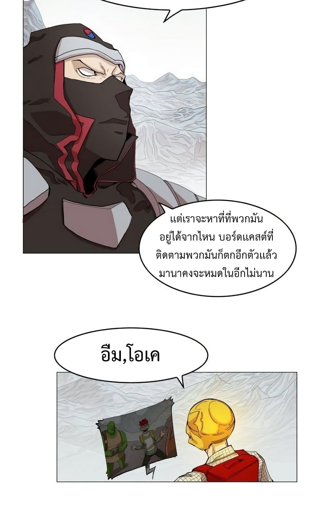 อ่านการ์ตูน Hardcore Leveling Warrior 45 ภาพที่ 25