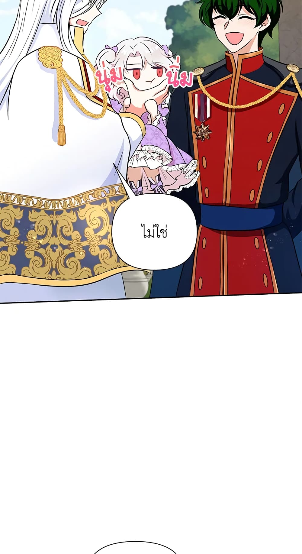 อ่านการ์ตูน The Wicked Little Princess 18 ภาพที่ 39