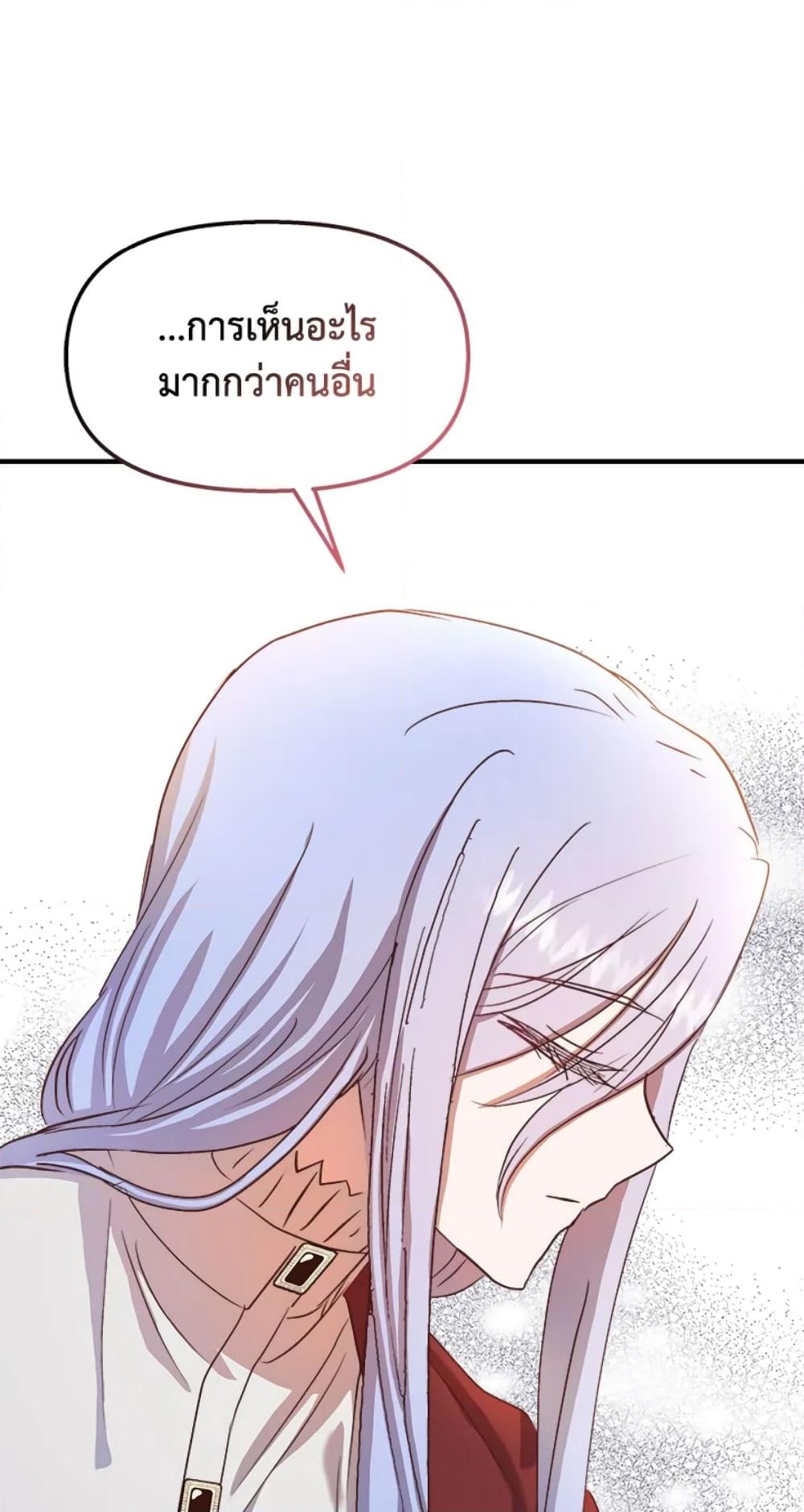 อ่านการ์ตูน I Didn’t Save You To Get Proposed To 23 ภาพที่ 38