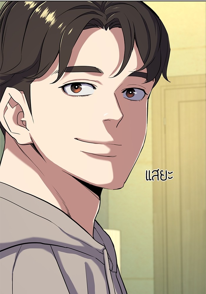 อ่านการ์ตูน The Chaebeol’s Youngest Son 61 ภาพที่ 78