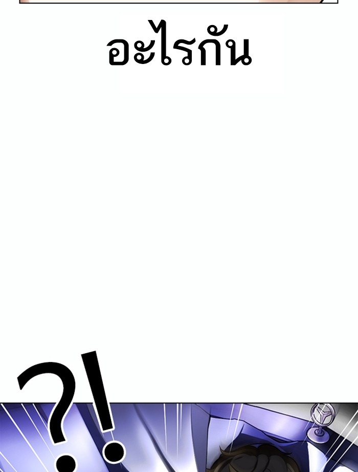 อ่านการ์ตูน Lookism 363 ภาพที่ 168