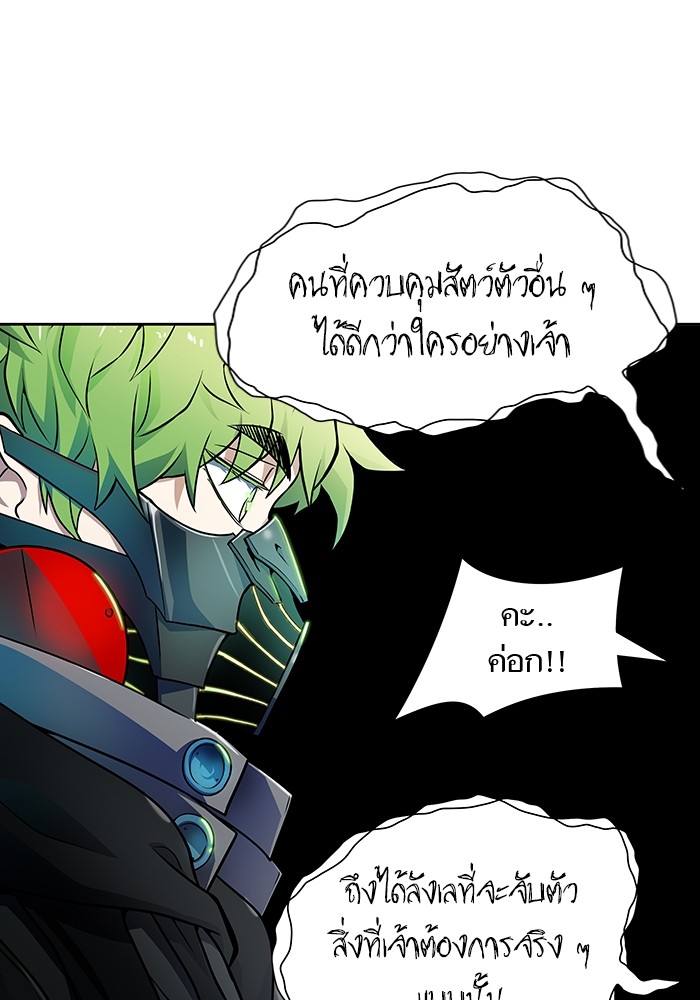 อ่านการ์ตูน Tower of God 574 ภาพที่ 38