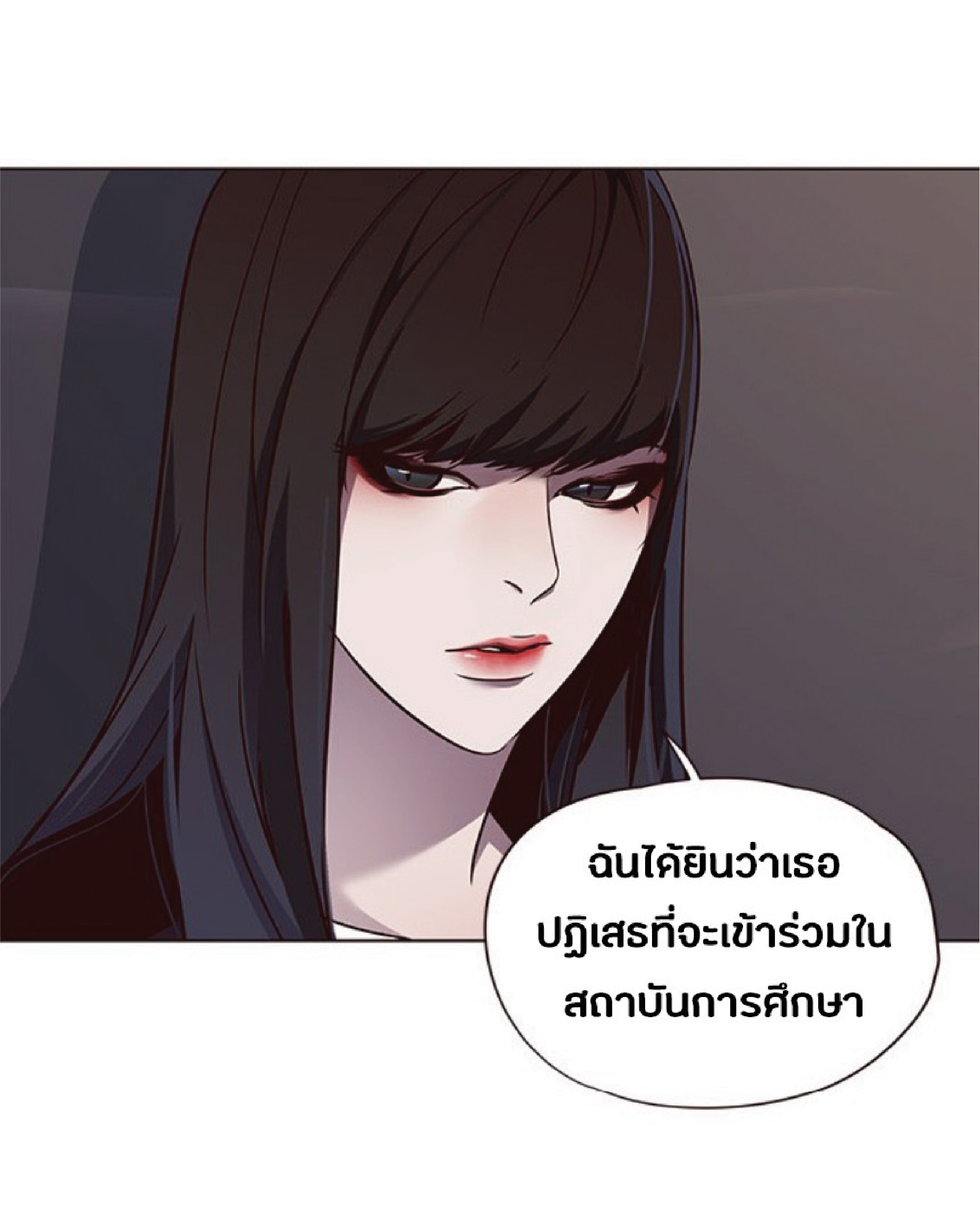 อ่านการ์ตูน Eleceed 60 ภาพที่ 32