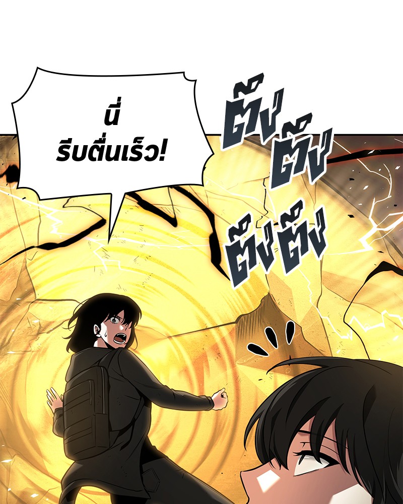 อ่านการ์ตูน Omniscient Reader 74 ภาพที่ 88