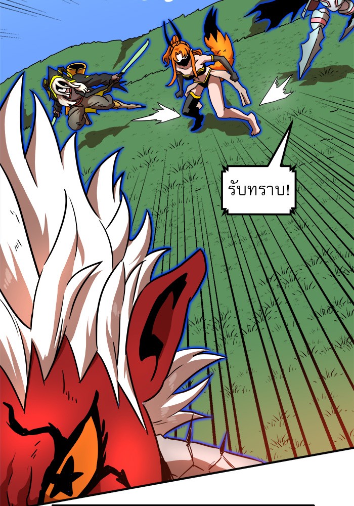 อ่านการ์ตูน Double Click 79 ภาพที่ 67