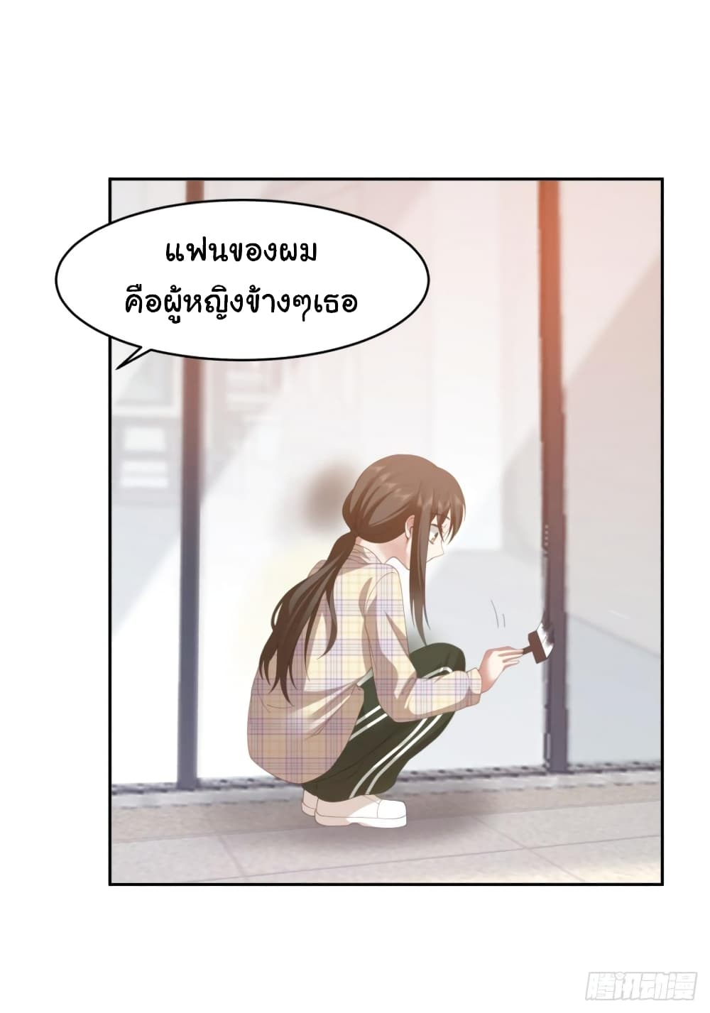 อ่านการ์ตูน I Really Don’t Want to be Reborn 120 ภาพที่ 30