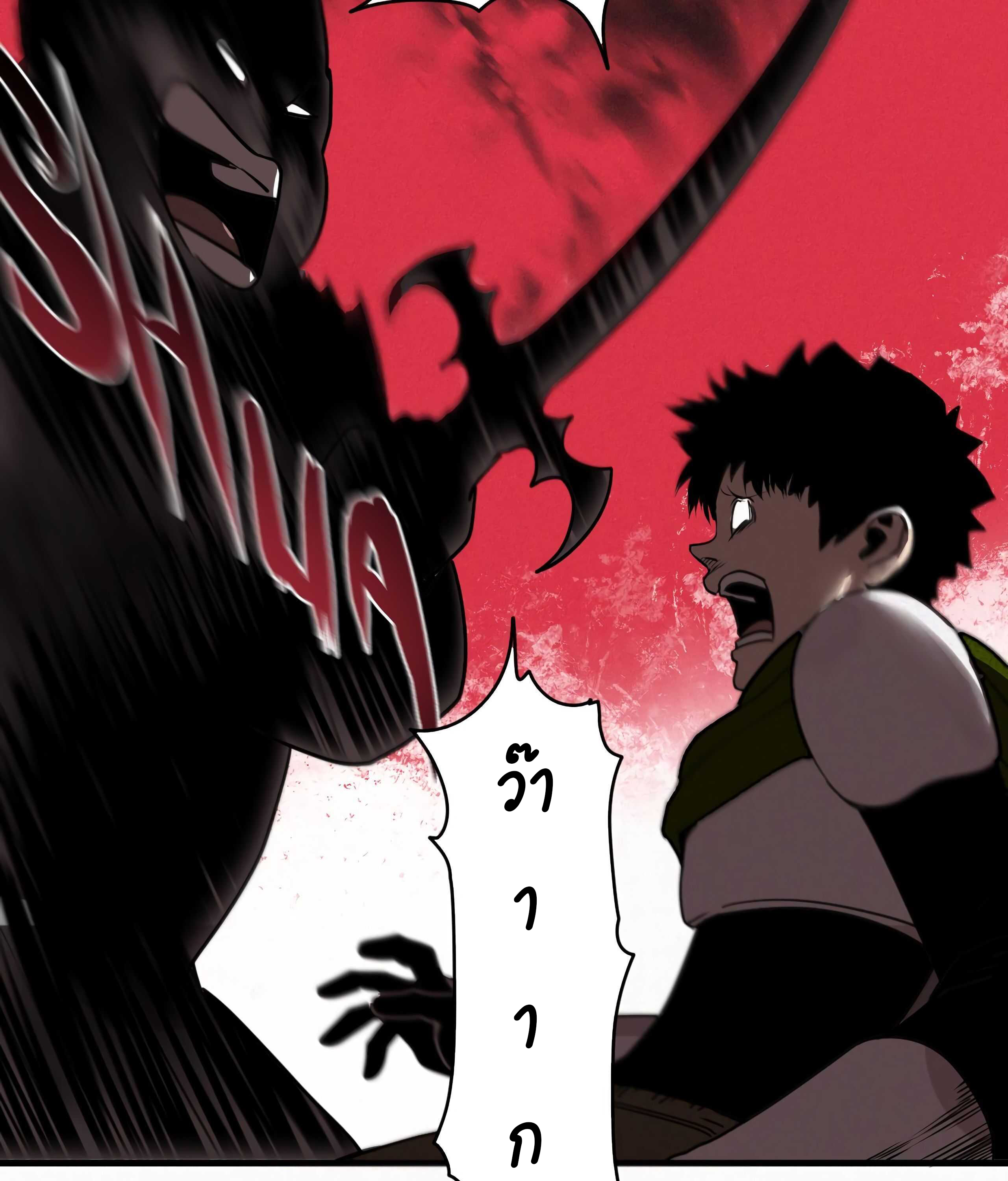 อ่านการ์ตูน The Demon King’s Champion 10 ภาพที่ 48