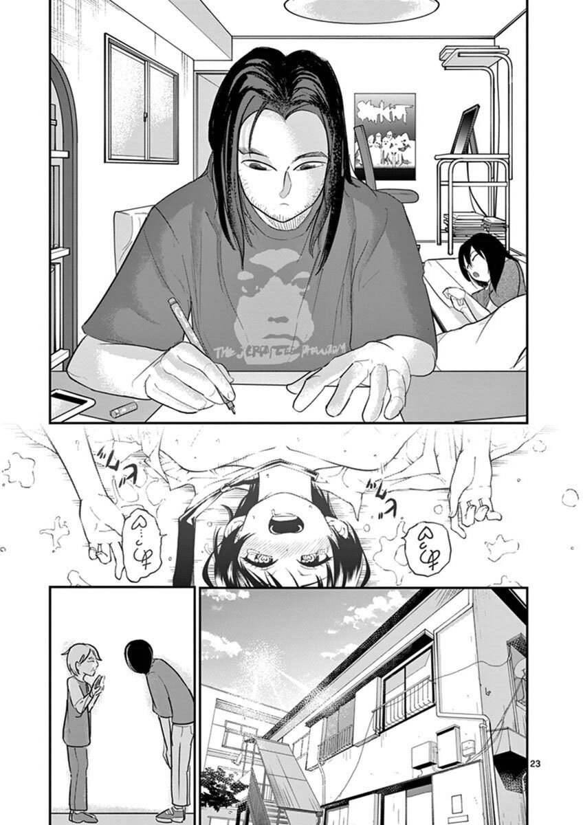 อ่านการ์ตูน Ah and Mm Are All She Says 21 ภาพที่ 26