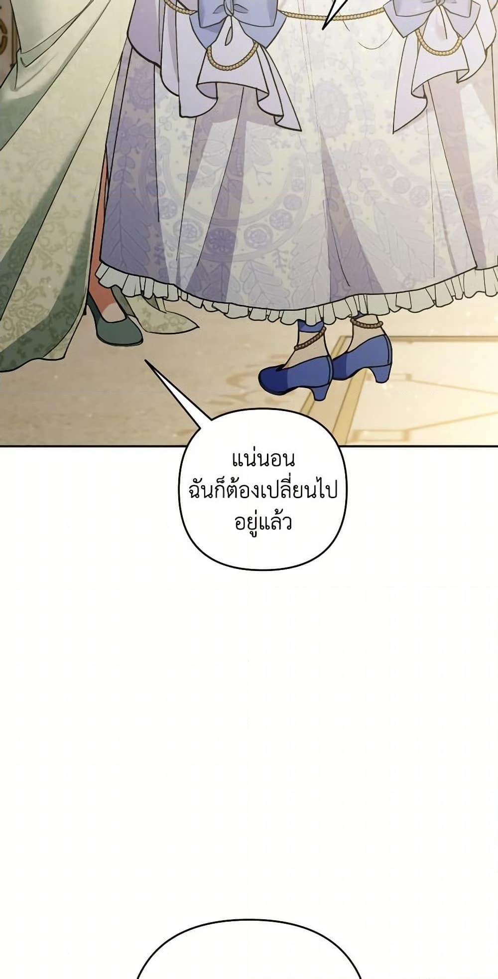 อ่านการ์ตูน Please Don’t Come To The Villainess’ Stationery Store! 52 ภาพที่ 8