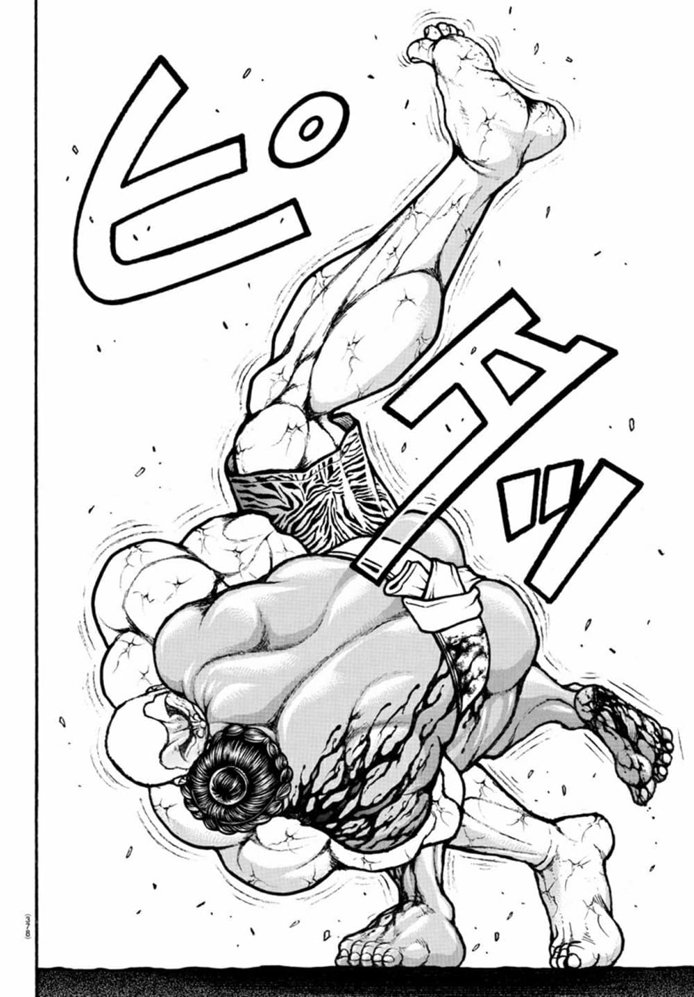 อ่านการ์ตูน Baki Dou II 117 ภาพที่ 6