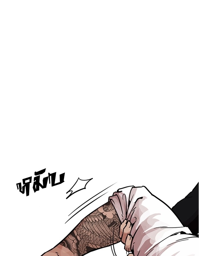 อ่านการ์ตูน Lookism 198 ภาพที่ 48