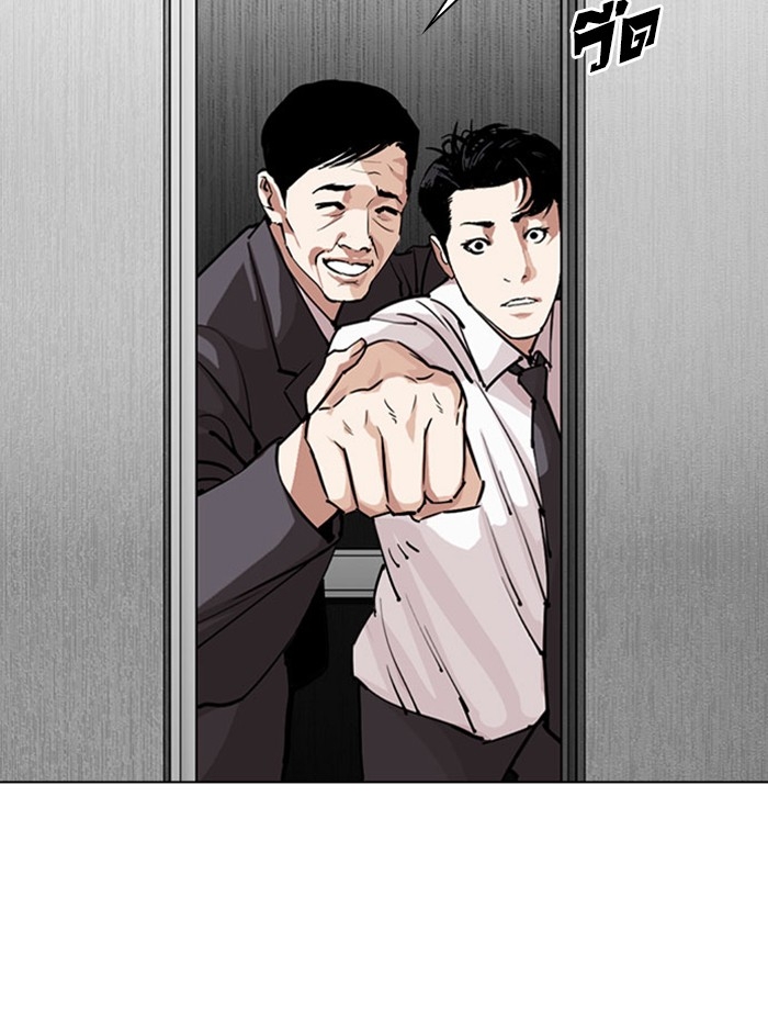 อ่านการ์ตูน Lookism 293 ภาพที่ 136