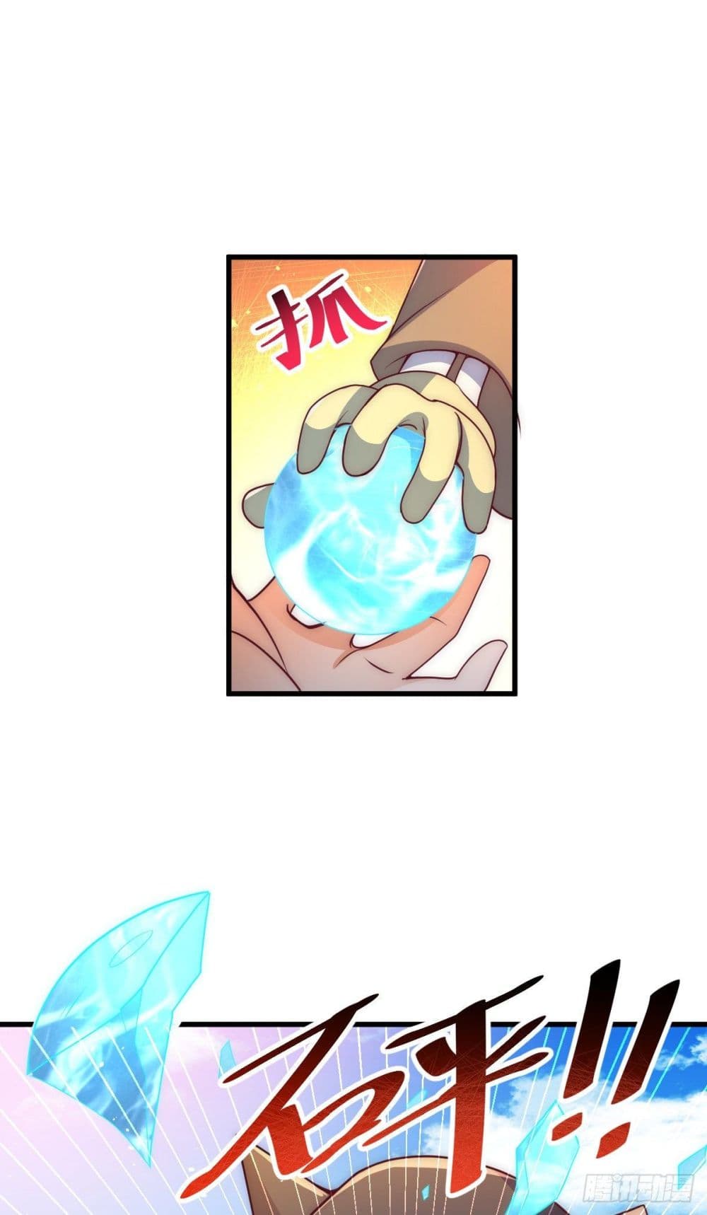 อ่านการ์ตูน Who is your Daddy? 106 ภาพที่ 8