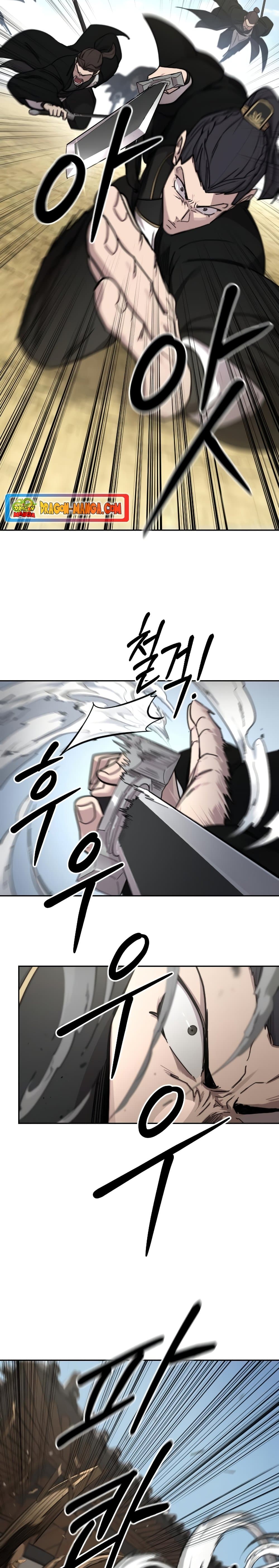 อ่านการ์ตูน Return of the Mountain Hua Sect 78 ภาพที่ 3