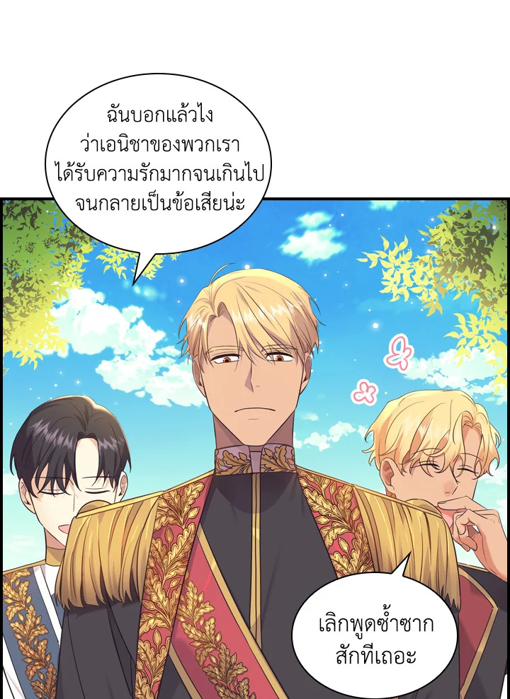 อ่านการ์ตูน The Beloved Little Princess 34 ภาพที่ 34