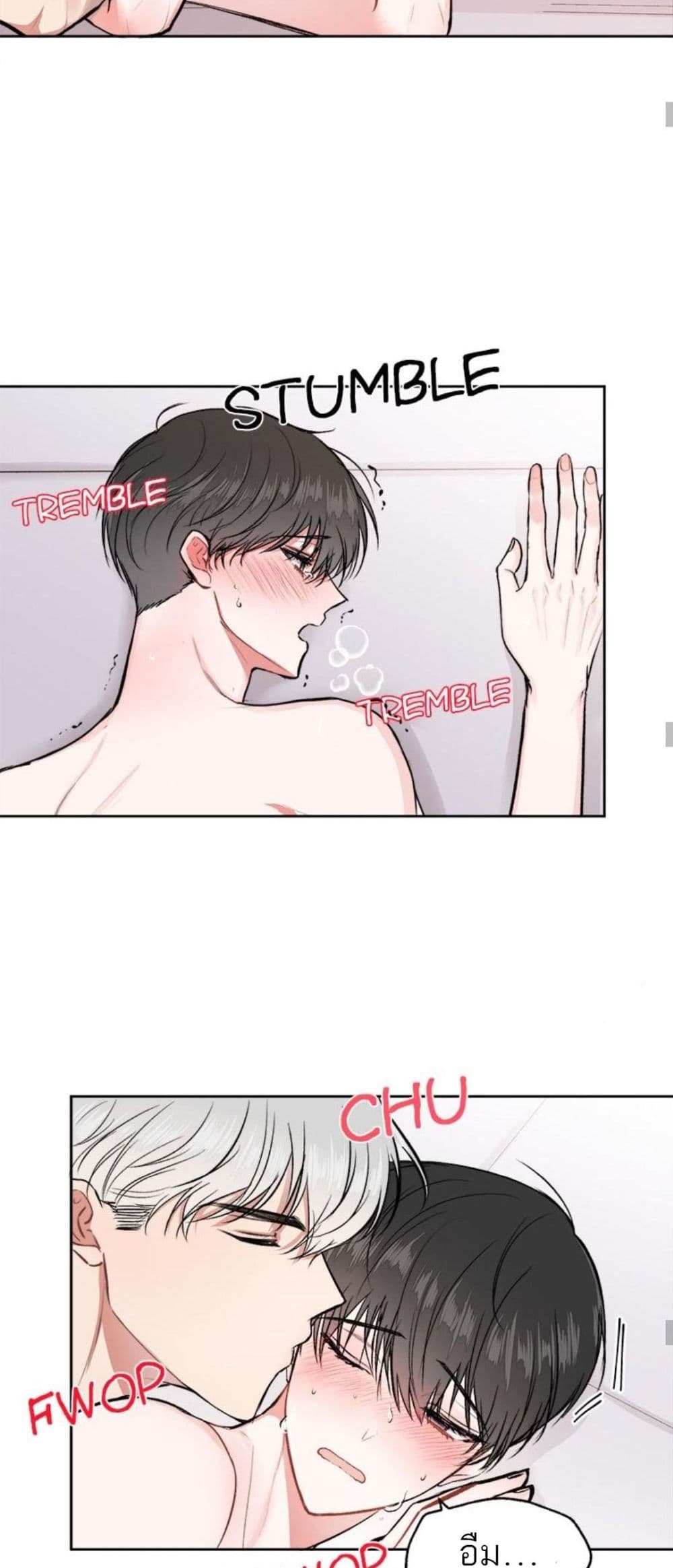 อ่านการ์ตูน Don’t Cry, Sunbae! 7 ภาพที่ 23