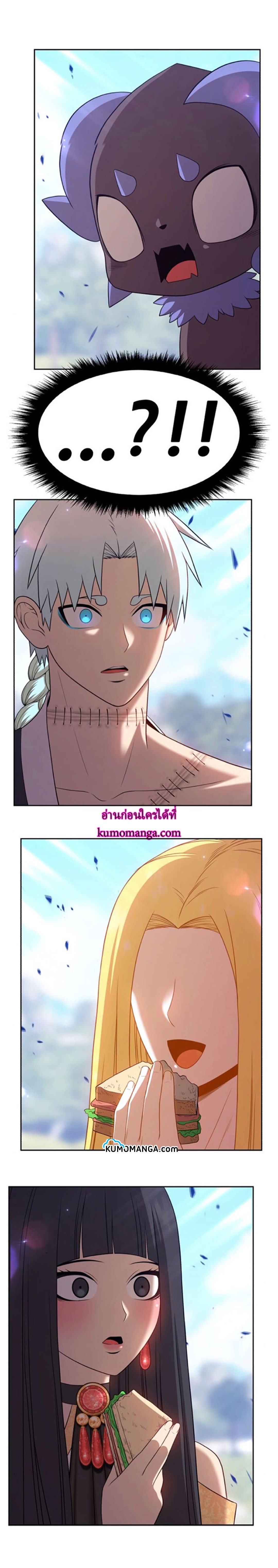 อ่านการ์ตูน +99 Wooden Stick 20 ภาพที่ 3