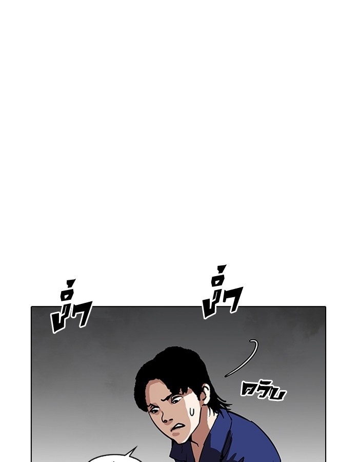 อ่านการ์ตูน Lookism 182 ภาพที่ 94