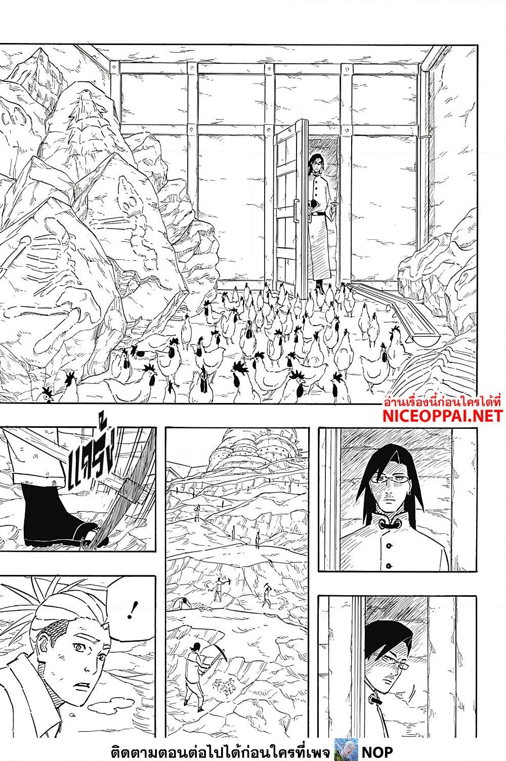 อ่านการ์ตูน Naruto Sasuke’s Story -The Uchiha and the Heavenly Stardust 6 ภาพที่ 3