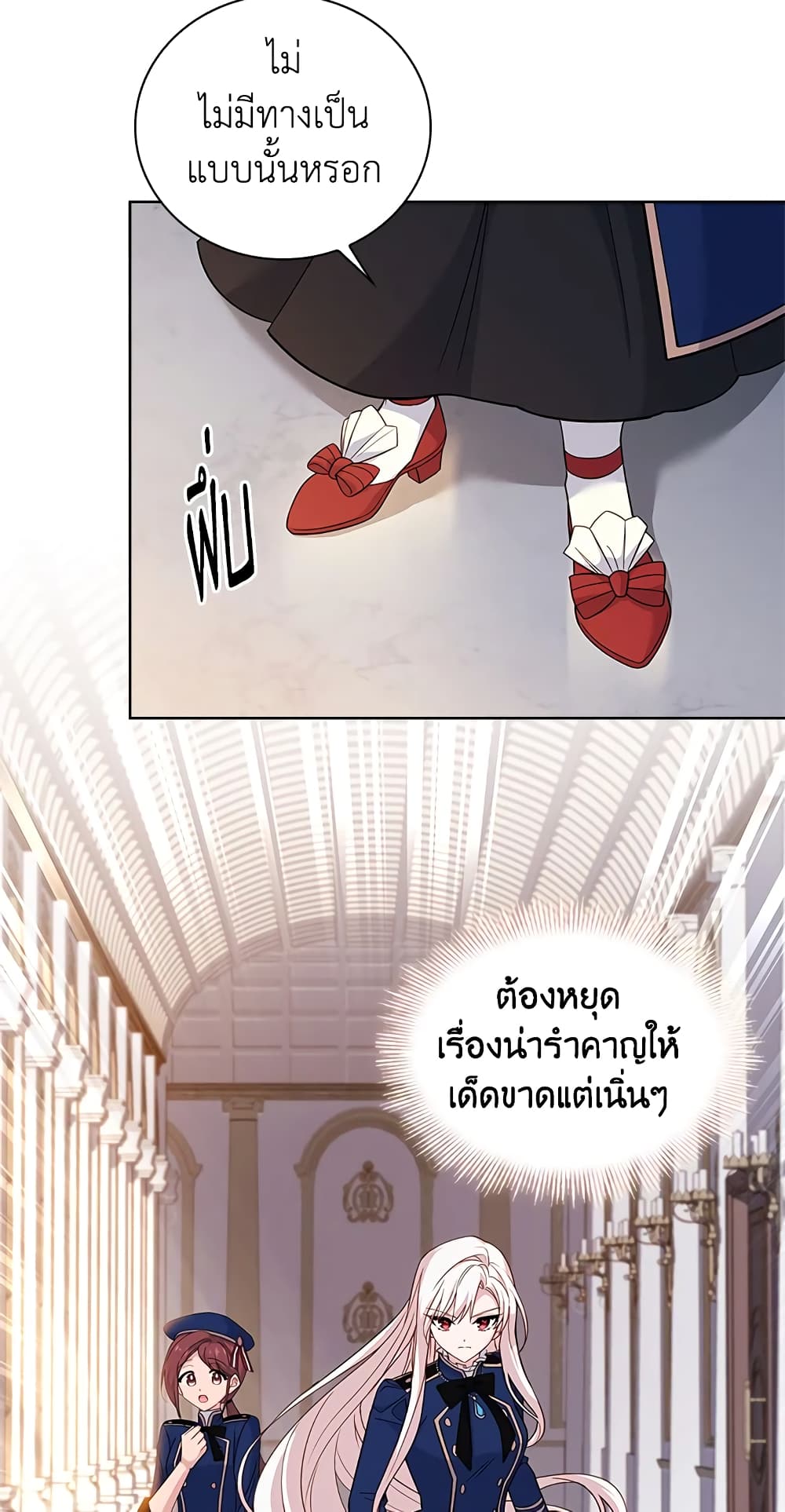 อ่านการ์ตูน The Lady Needs a Break 46 ภาพที่ 8