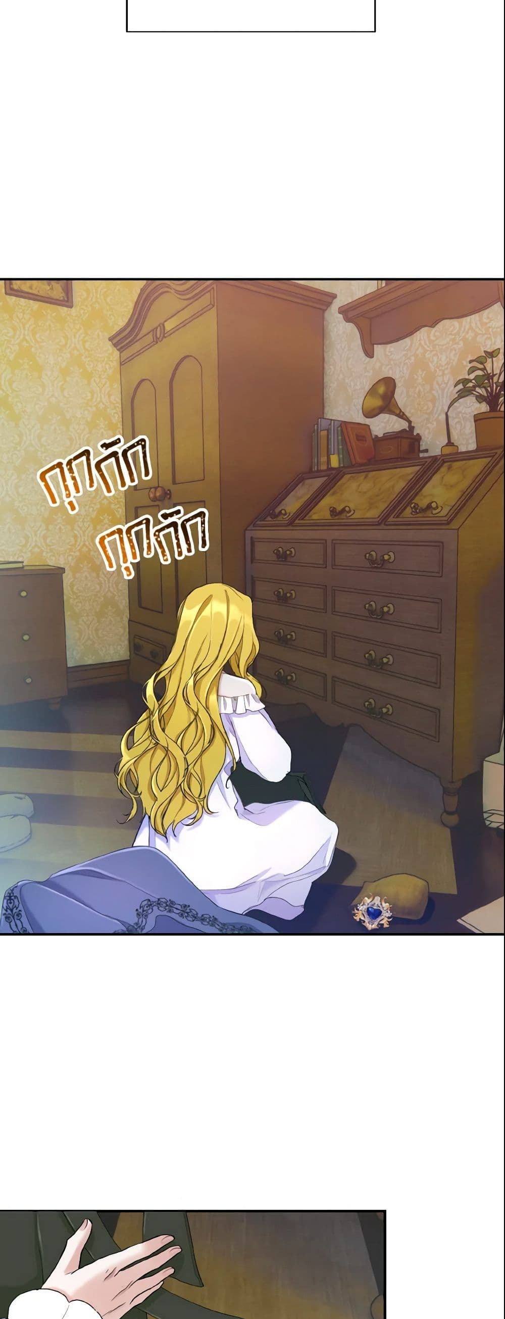 อ่านการ์ตูน I Treated The Mastermind And Ran Away 10 ภาพที่ 49