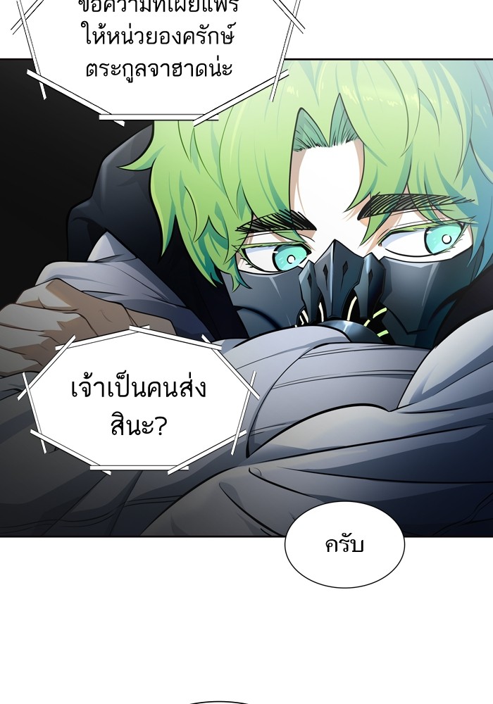 อ่านการ์ตูน Tower of God 554 ภาพที่ 125