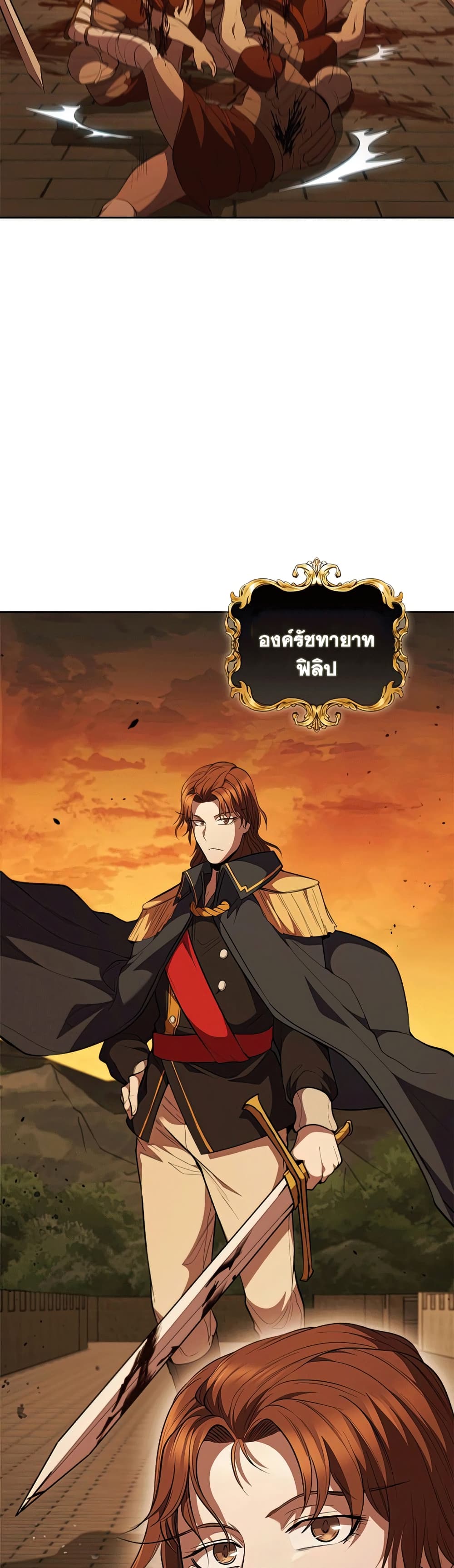 อ่านการ์ตูน I Regressed As The Duke 23 ภาพที่ 47