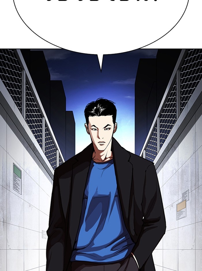 อ่านการ์ตูน Lookism 315 ภาพที่ 229