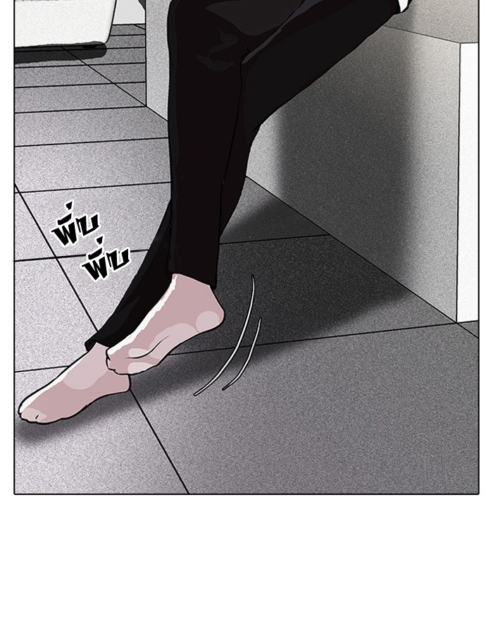 อ่านการ์ตูน Lookism 89 ภาพที่ 47