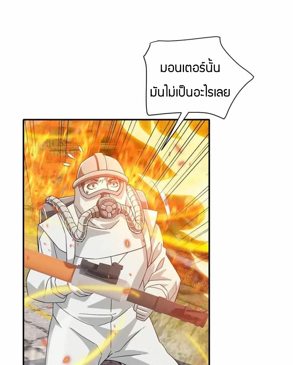 อ่านการ์ตูน Have Been Stuck On The Same Day For 3,000 Years 16 ภาพที่ 9