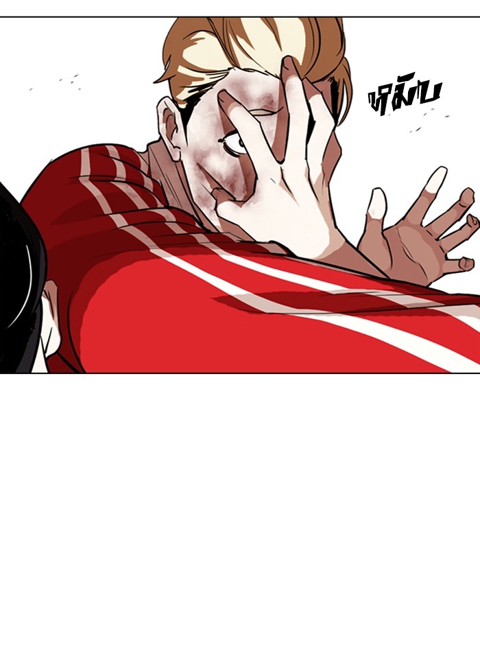 อ่านการ์ตูน Lookism 308 ภาพที่ 69