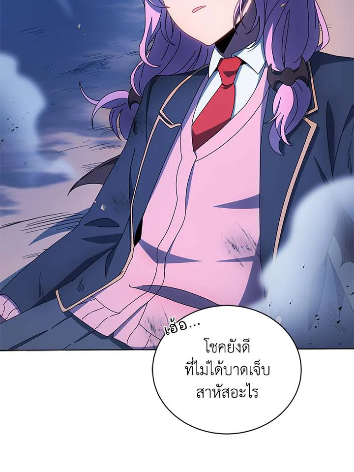 อ่านการ์ตูน Necromancer Academy’s Genius Summoner 31 ภาพที่ 102