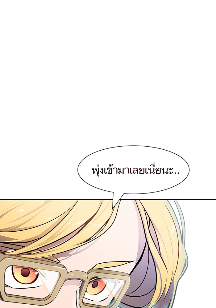 อ่านการ์ตูน Tower of God 570 ภาพที่ 181