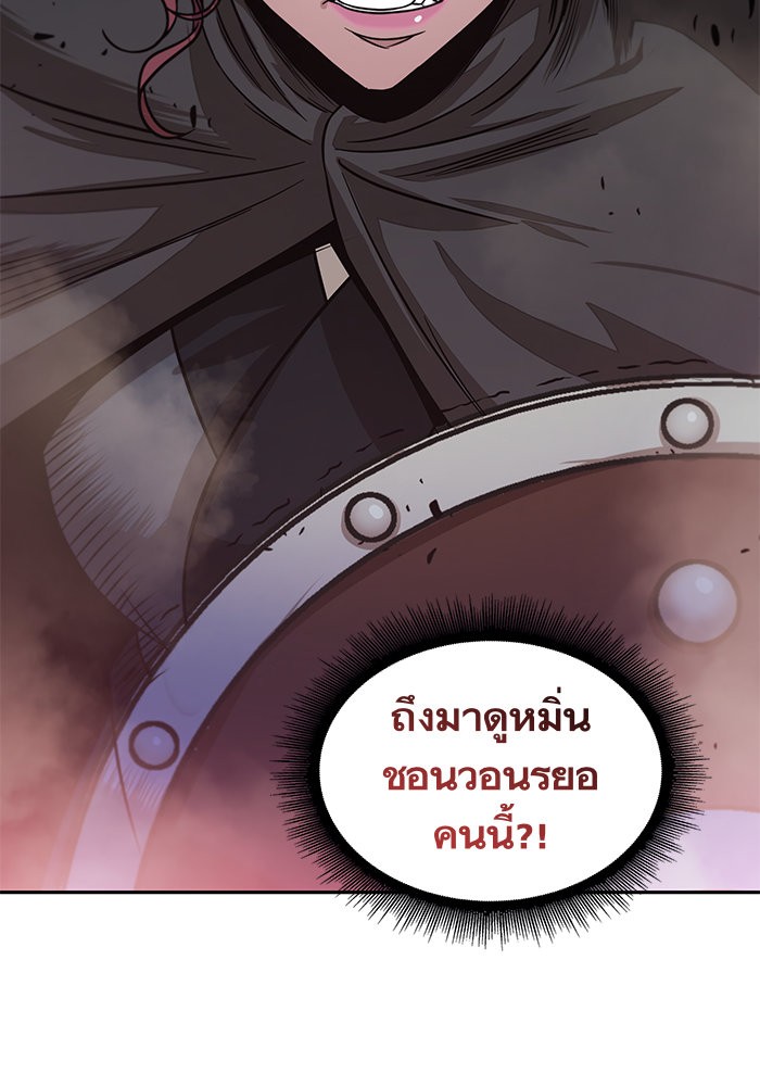 อ่านการ์ตูน Nano Machine 26 ภาพที่ 30