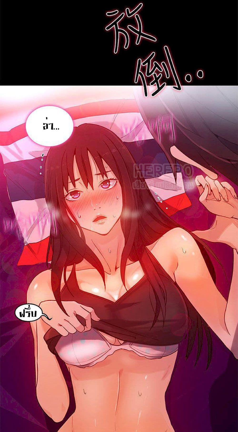 อ่านการ์ตูน PC Goddess Room 31 ภาพที่ 35